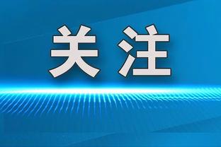 大圣的边路表演？贝尔边路完爆麦孔，单场2次喂饼空门